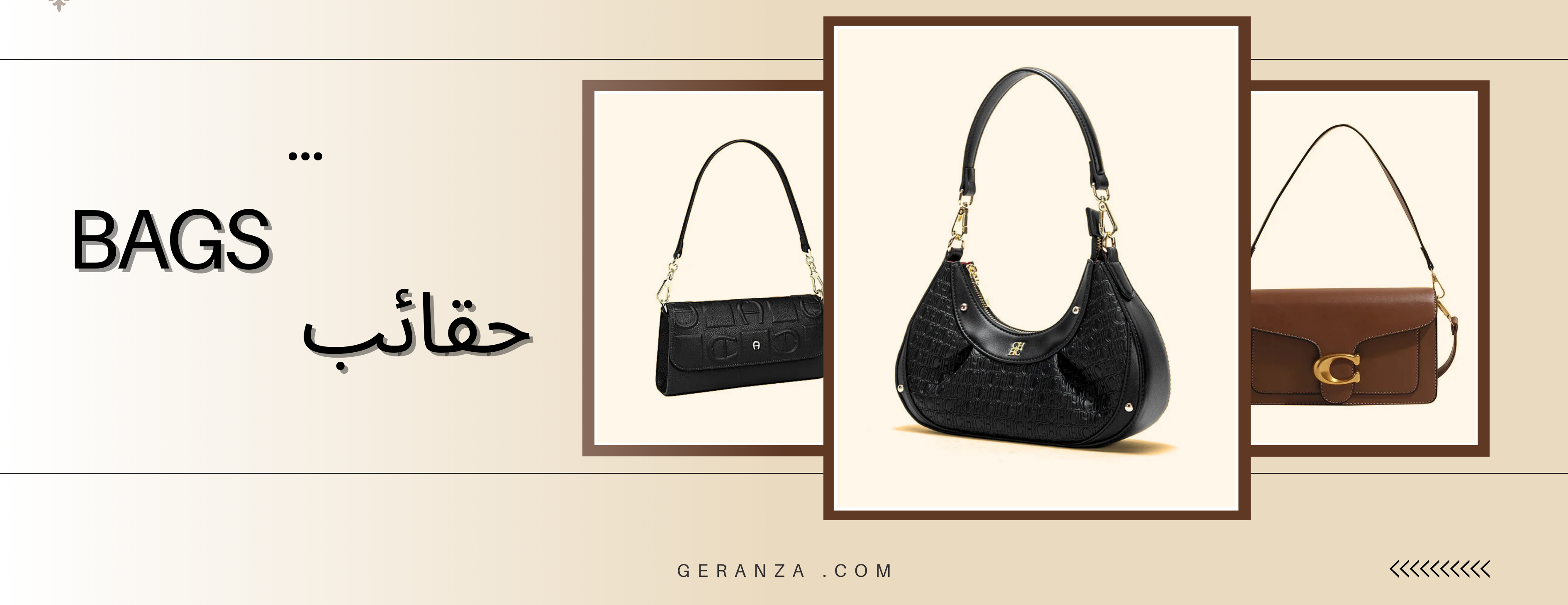 جيرانزا Geranza image-slider-0