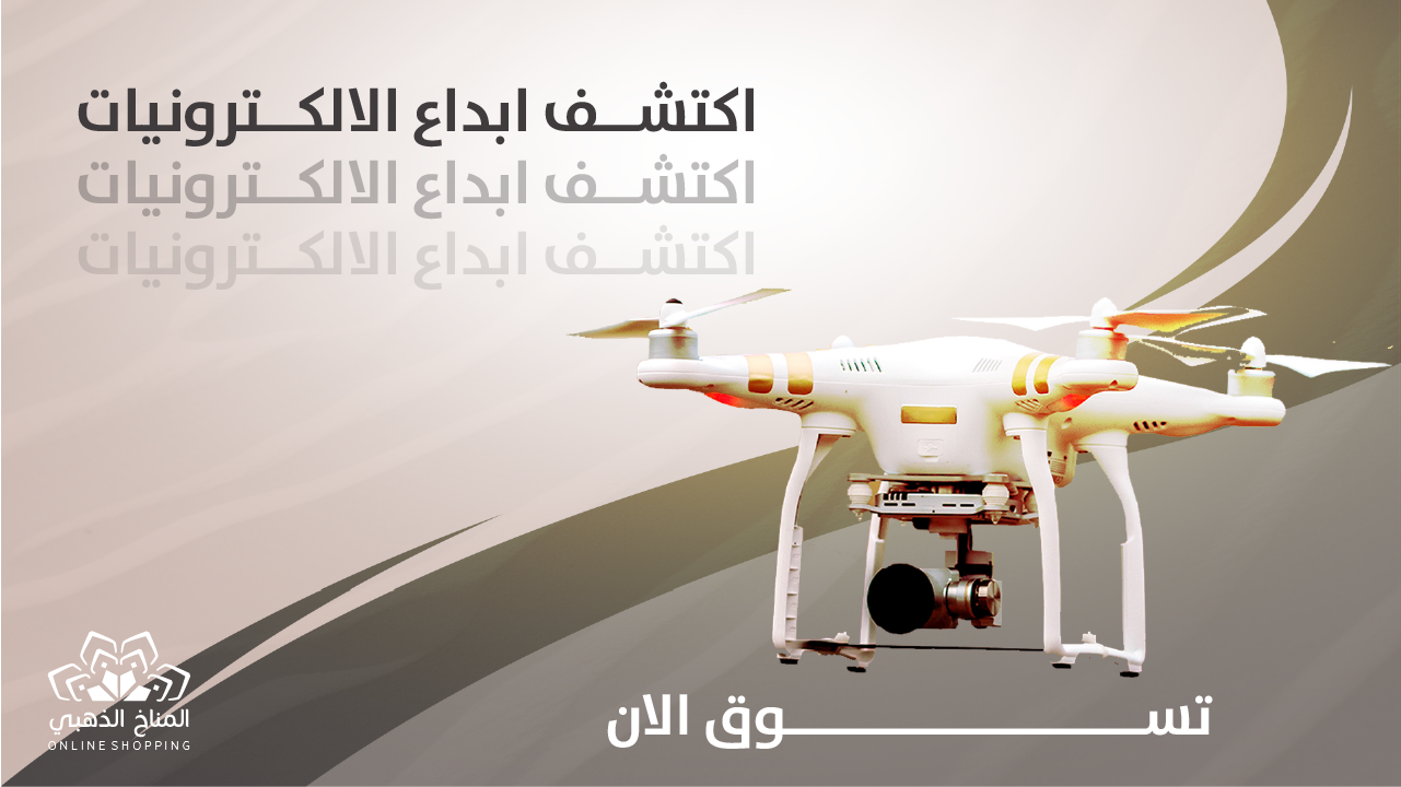 المناخ الذهبي image-slider-0