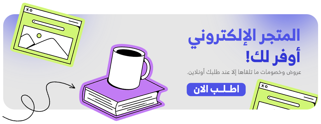 مطبعة تكوين للطباعة image-slider-3