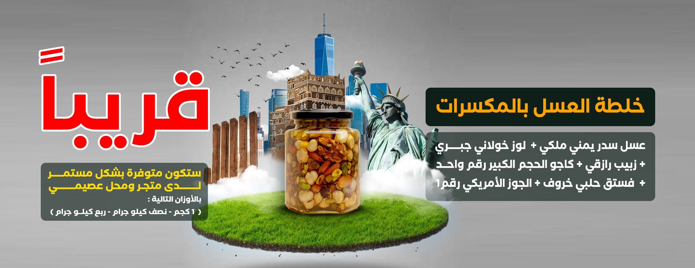 عسل السدر العصيمي image-slider-0