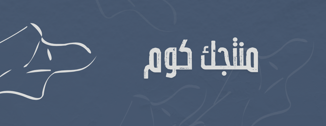 MUNTAJAK image-slider-0