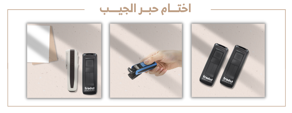 أختام ماجستك | Majesticseals image-slider-0