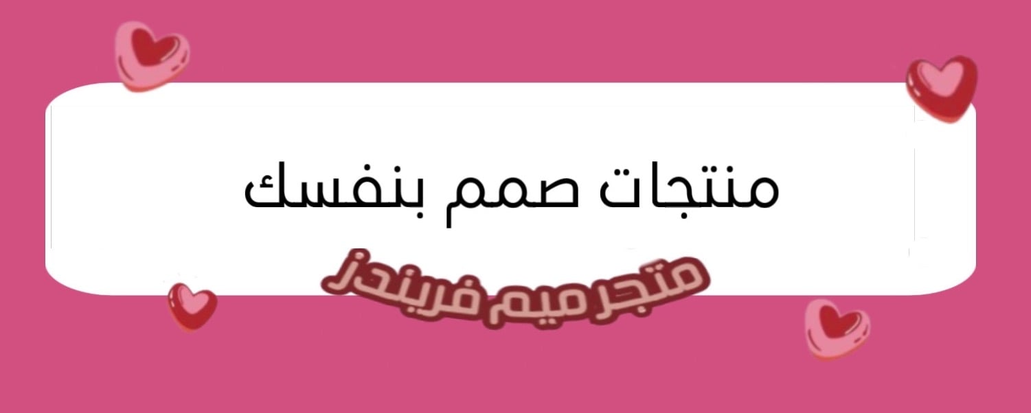 fixed banner
