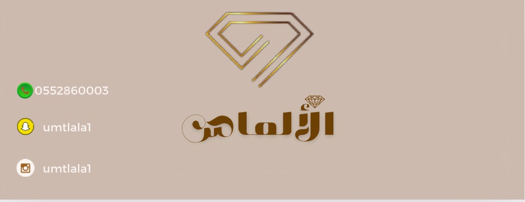 الألماس image-slider-0