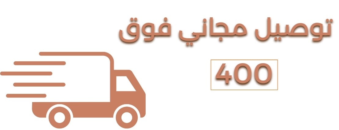 نور البدر لتوصيل الحقائب نور البدر لتوصيل الحقائب