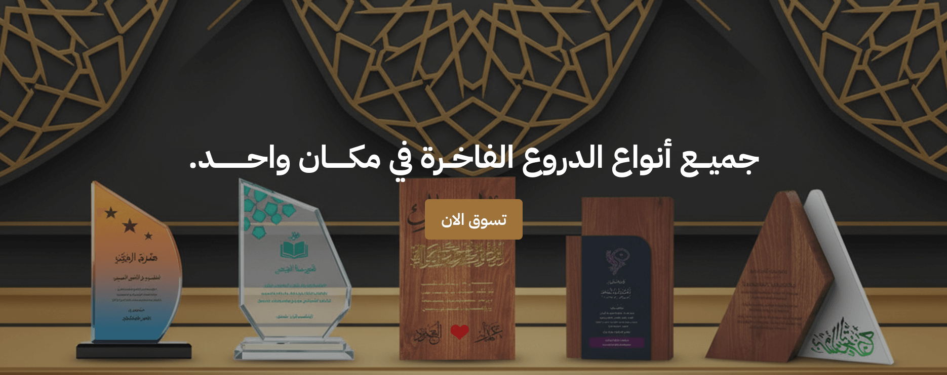 جوائز awards image-slider-0