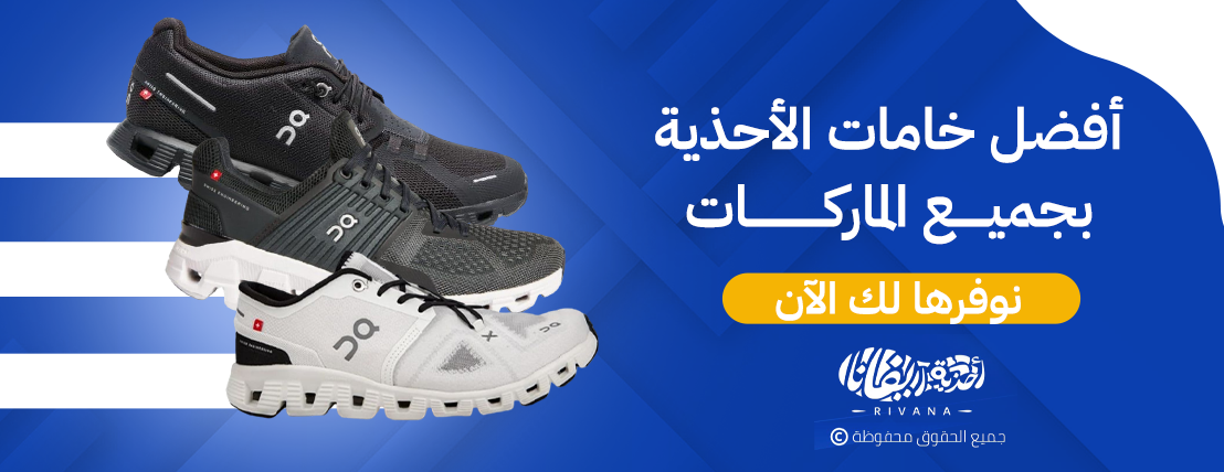 متجر ريفانا اكتشف مجموعتنا من الأحذية image-slider-1