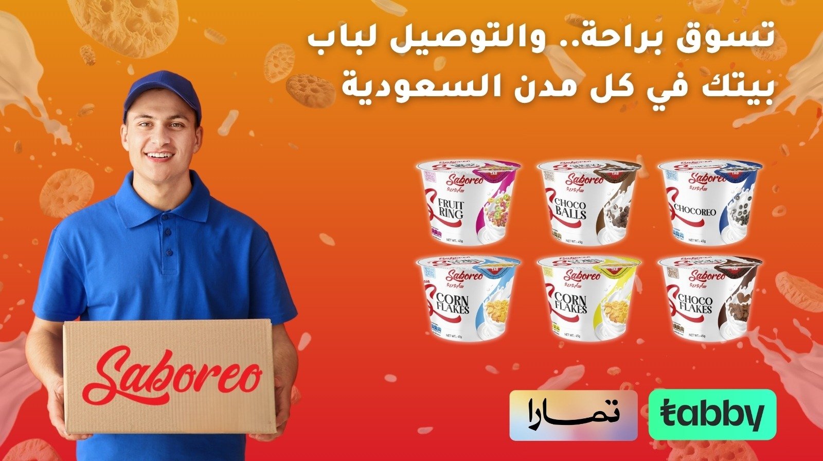 شركة مداكا للتجارة