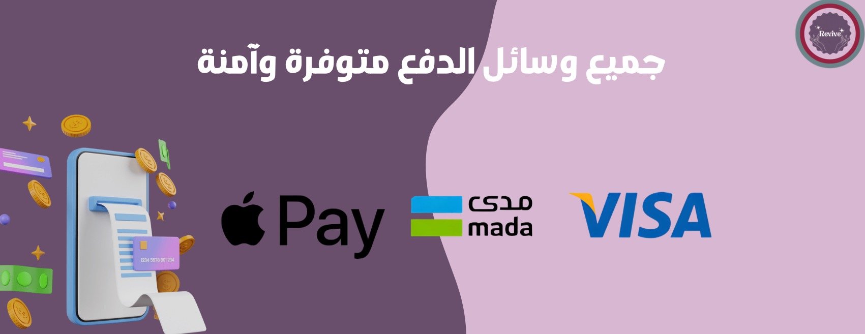 Revive.care image-slider-1