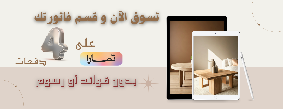 ريشة و فن image-slider-1