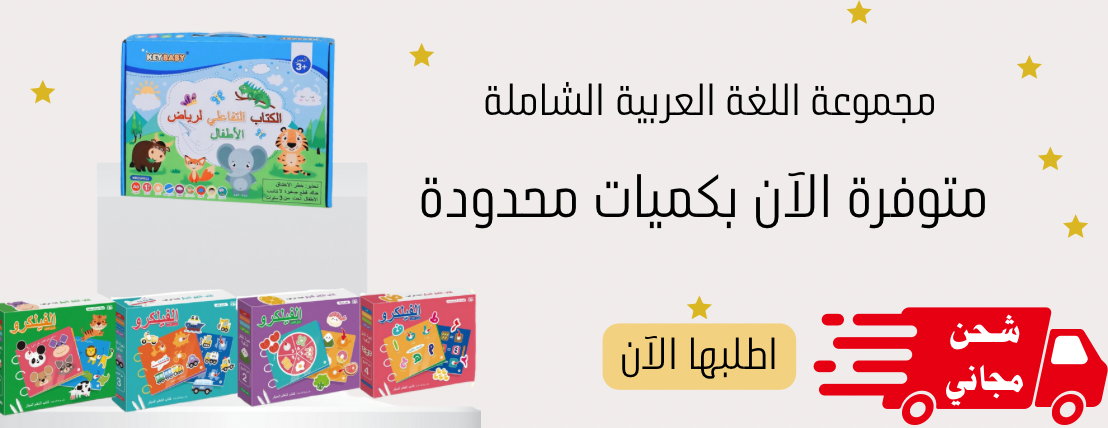 Busy Book image-slider-4