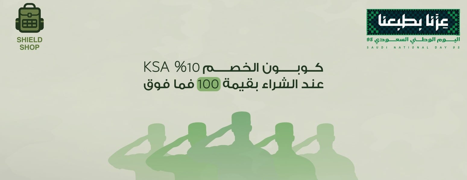 Shield Shop image-slider-1