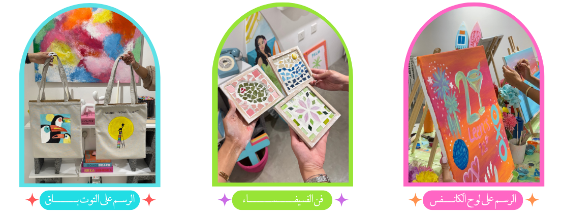 مجرّه|MJRH image-slider-1