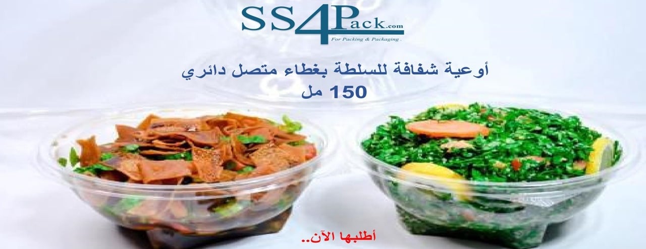 SOURCE SUPPLY FOR PACKAGING image-slider-1