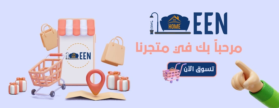 LEEN HOME STORE image-slider-0