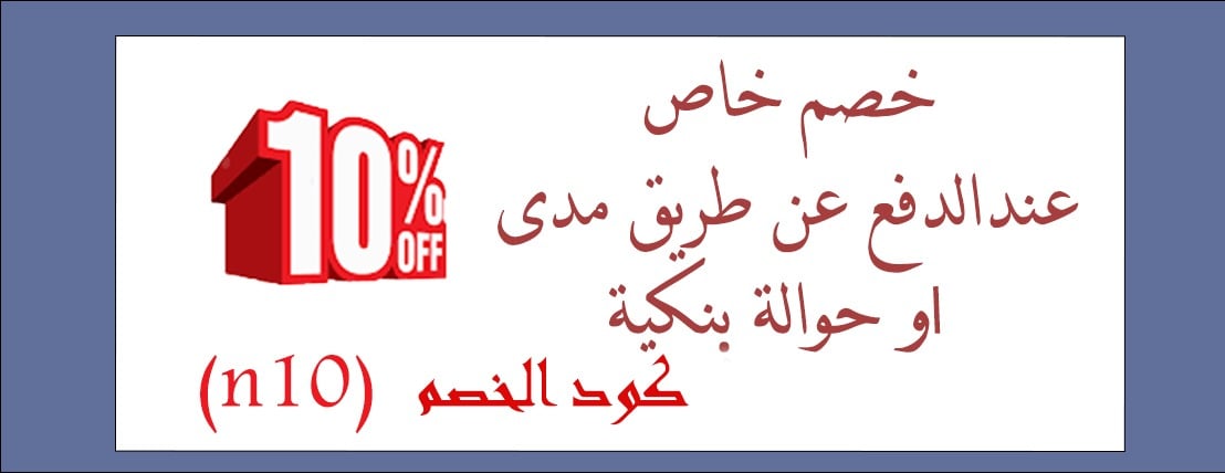 مؤسسة الوسام الدولي للتجارة image-slider-0