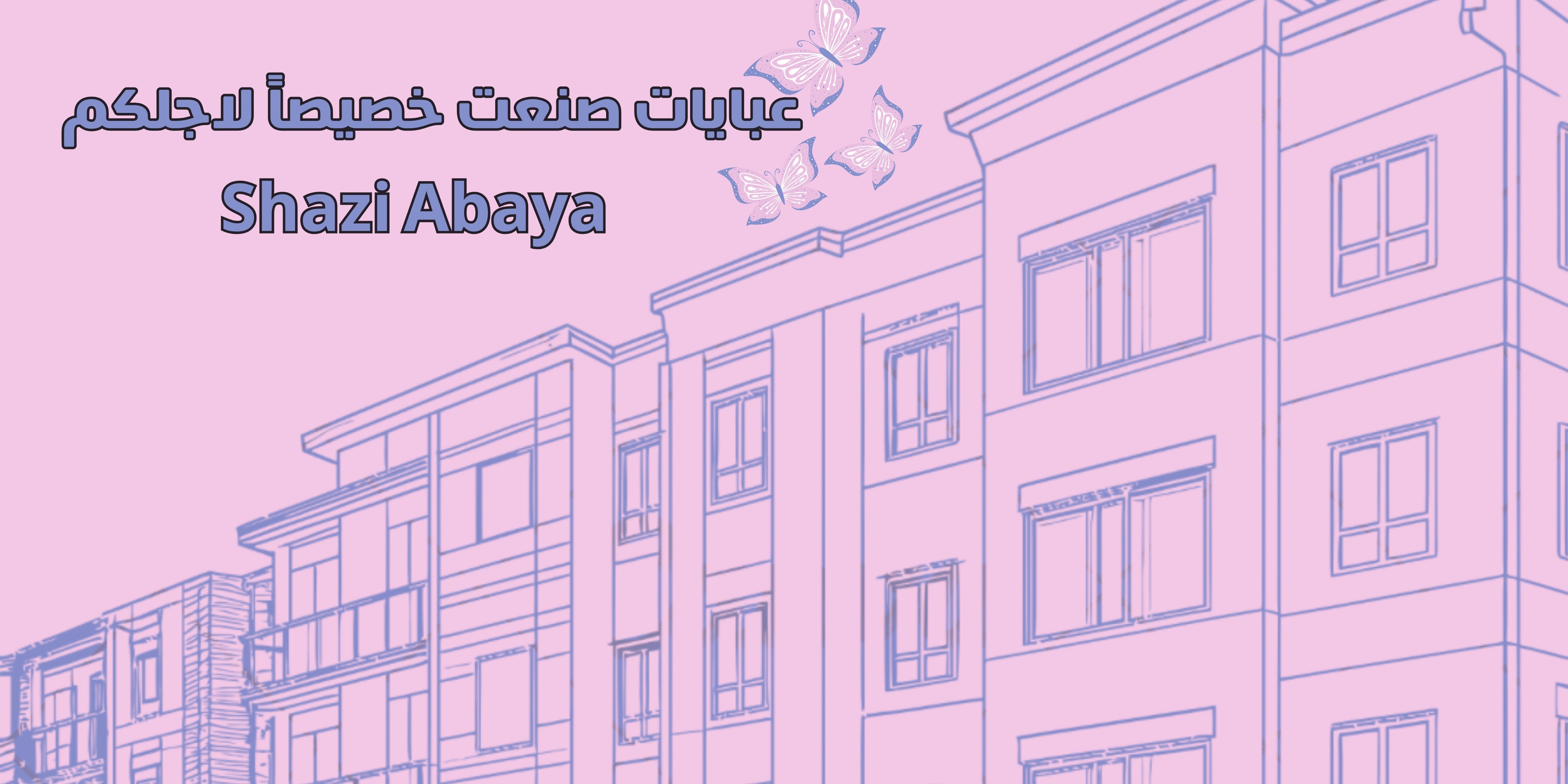 fixed banner