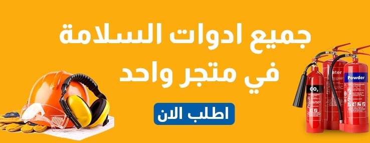 خبراء الرسم لأنظمة السلامة image-slider-1