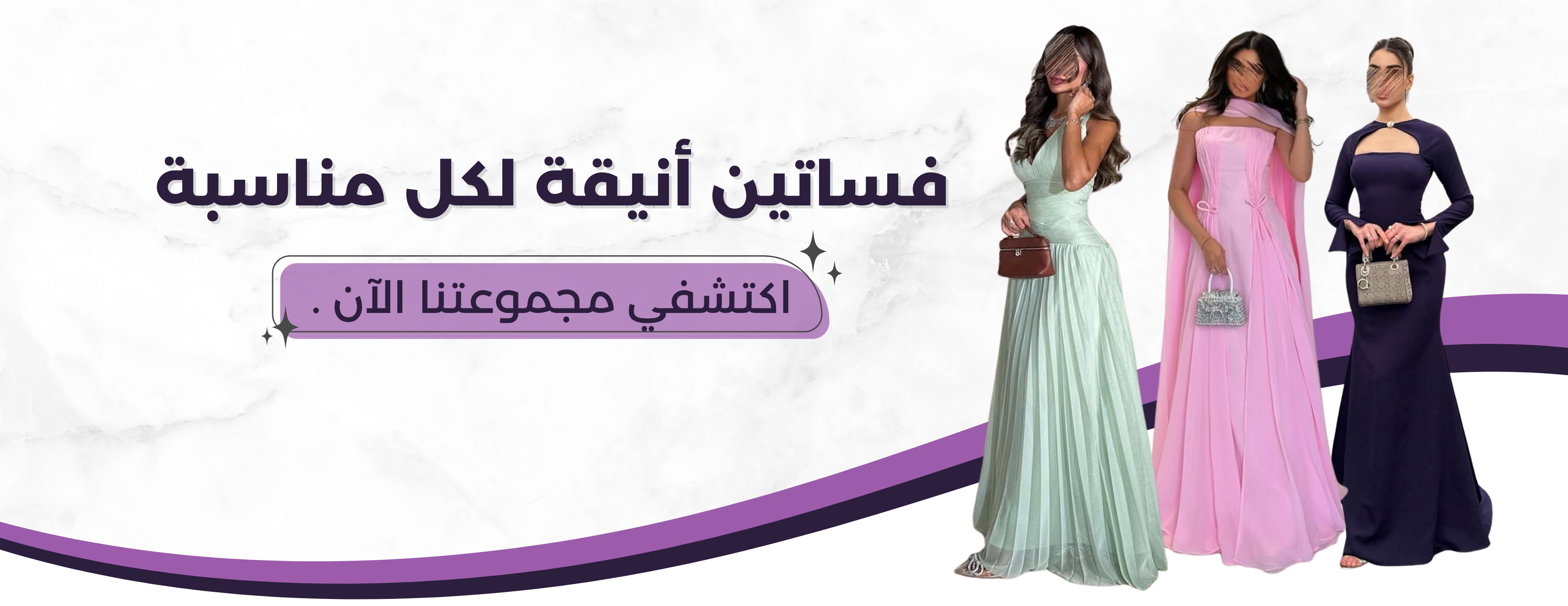 فساتين مارينا image-slider-0