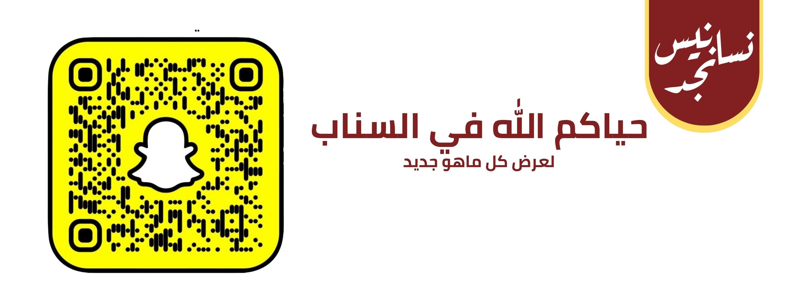 نسانيس نجد image-slider-0