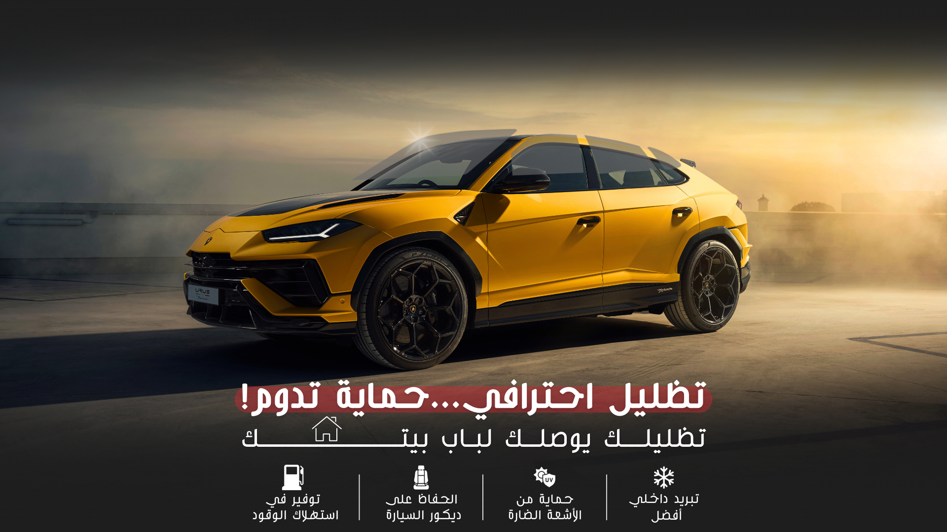 تظليلي | TADLELE image-slider-1