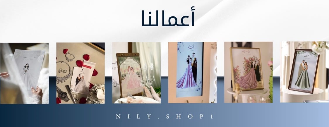 nily.shop1 image-slider-1