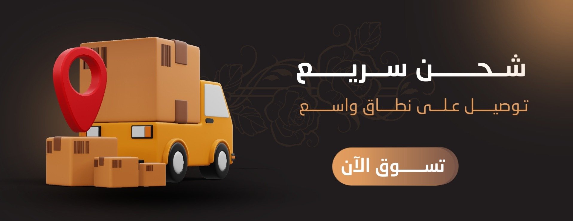 ترليون العود image-slider-1