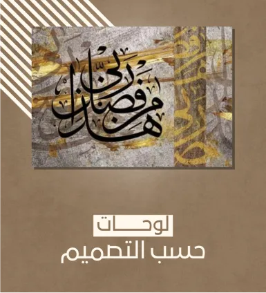 square image