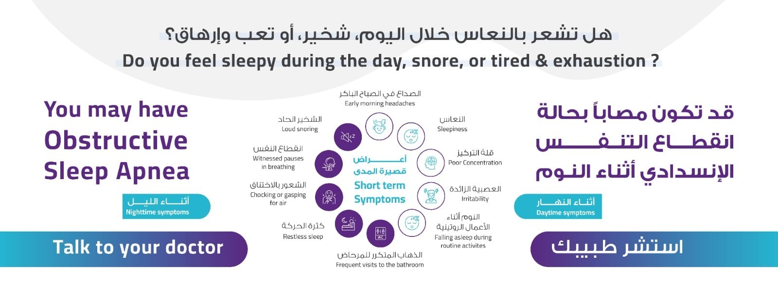 شركة درع الوقاية التجارية