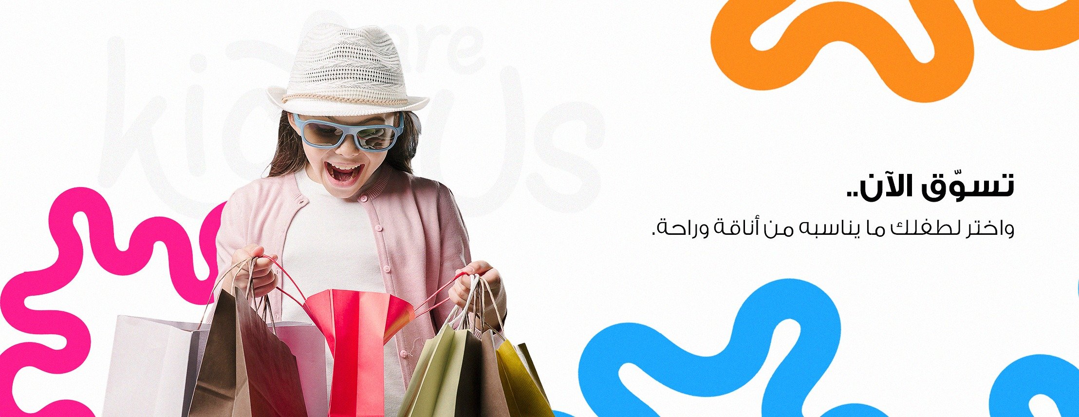 Kids R Us image-slider-1