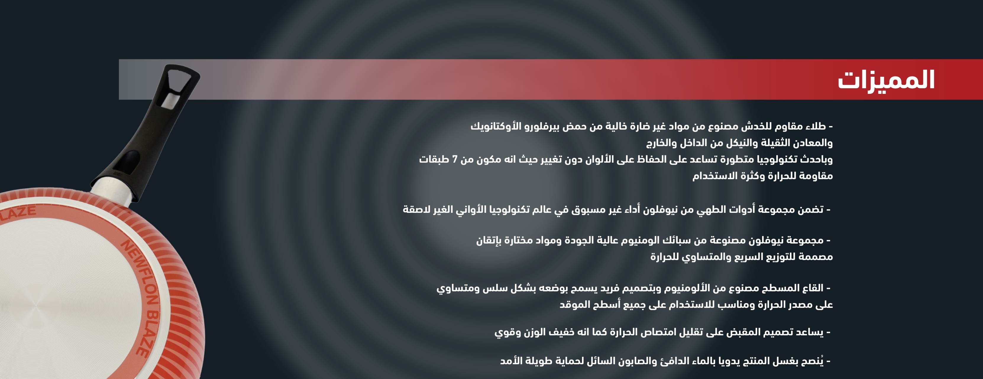 شركة مصنع مكة للأواني المنزلية المحدودة image-slider-3