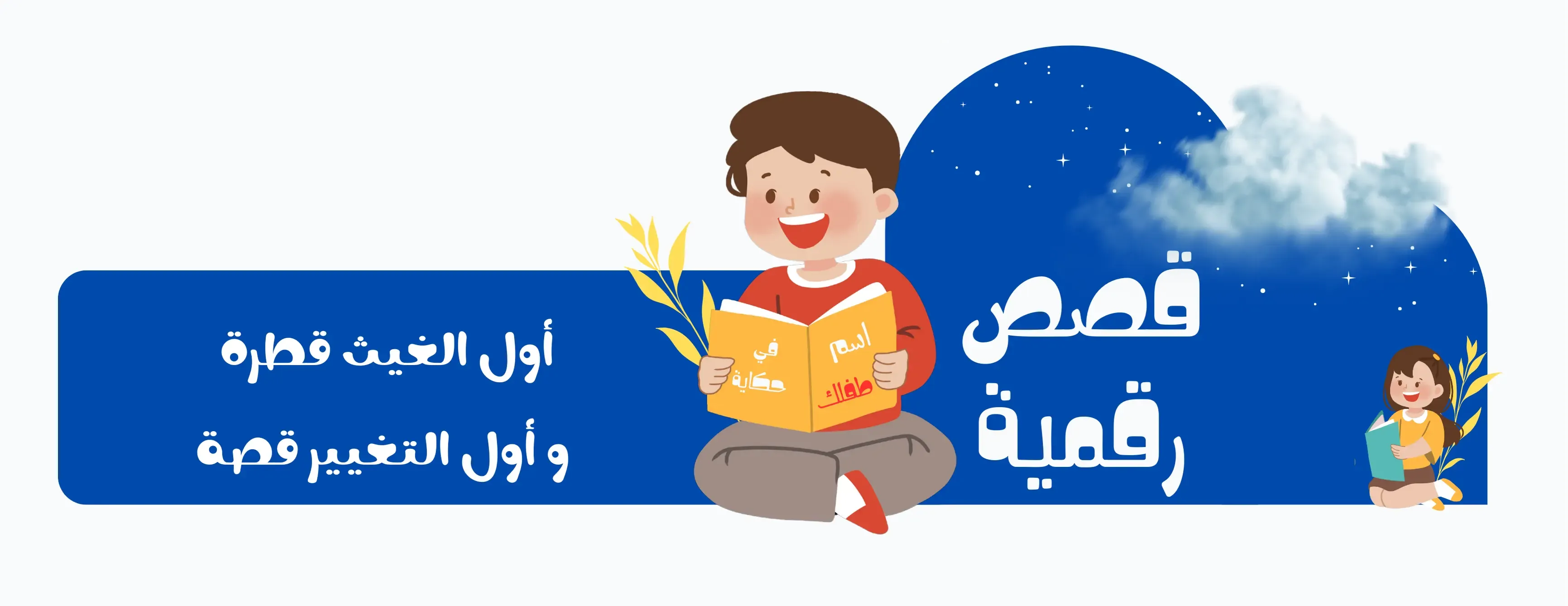 ماما تكتب image-slider-0