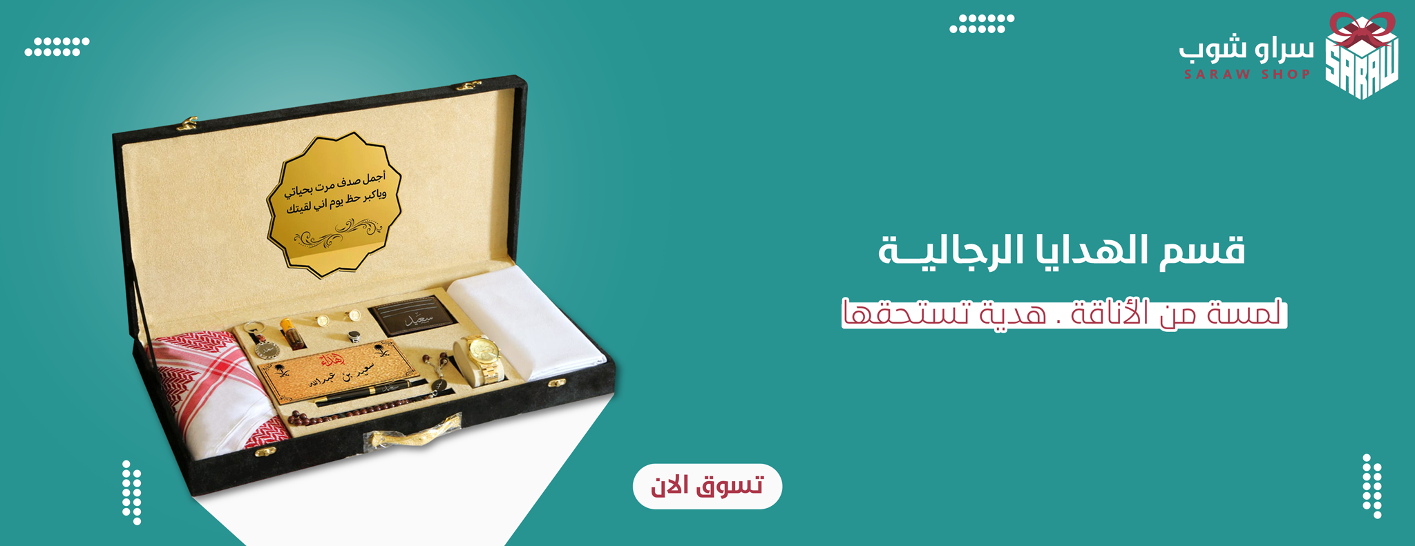 سراو شوب image-slider-0