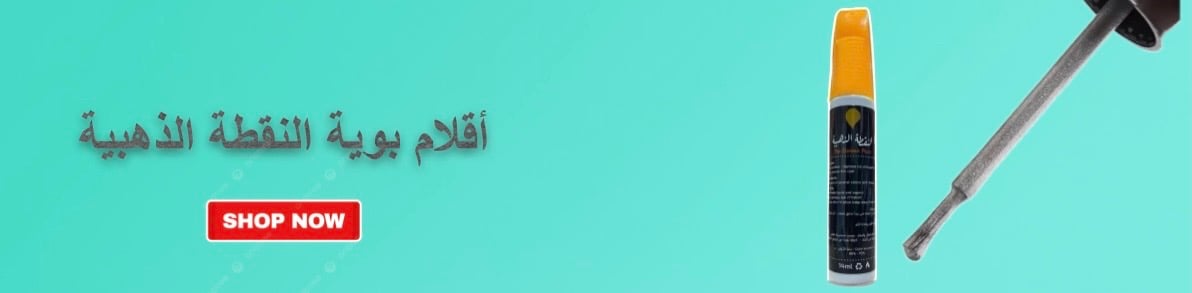 fixed banner