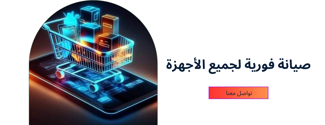 روعة البيان للاتصالات image-slider-1