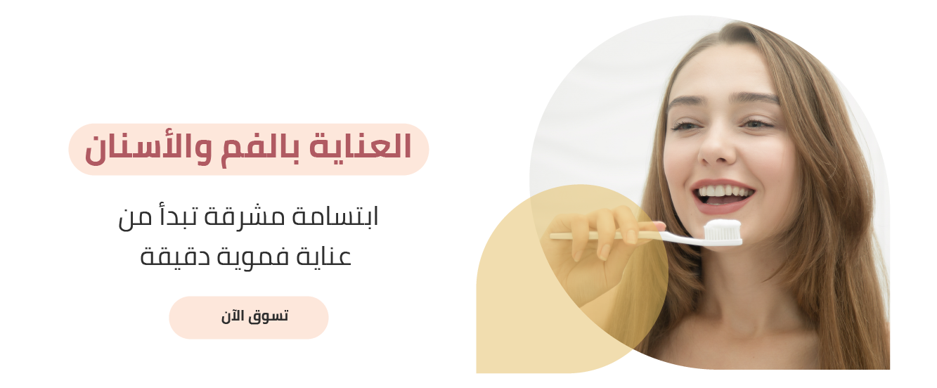 fixed banner