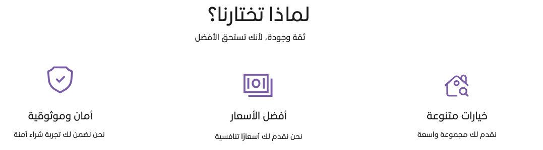 fixed banner