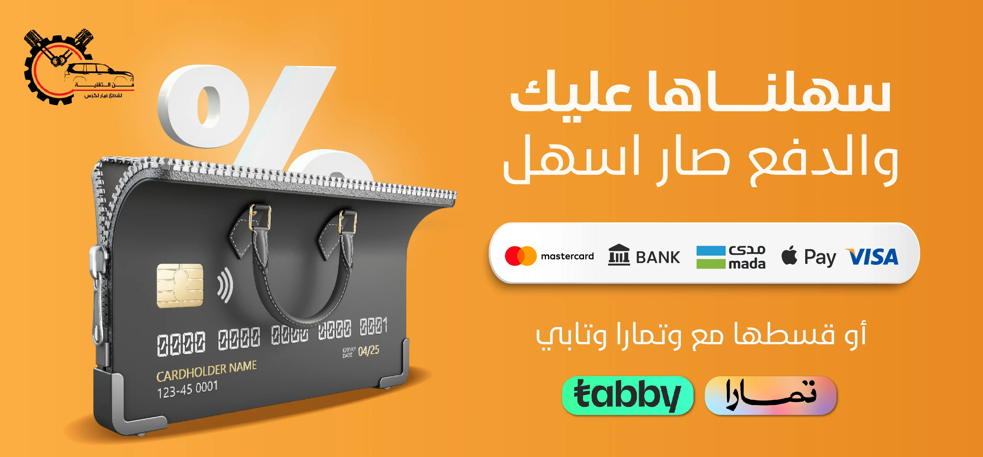فن التقنية لقطع غيار لكزس image-slider-2