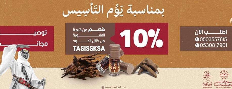 Hoorloud image-slider-1