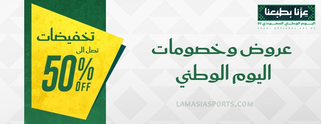 لاماسيا سبورت image-slider-0