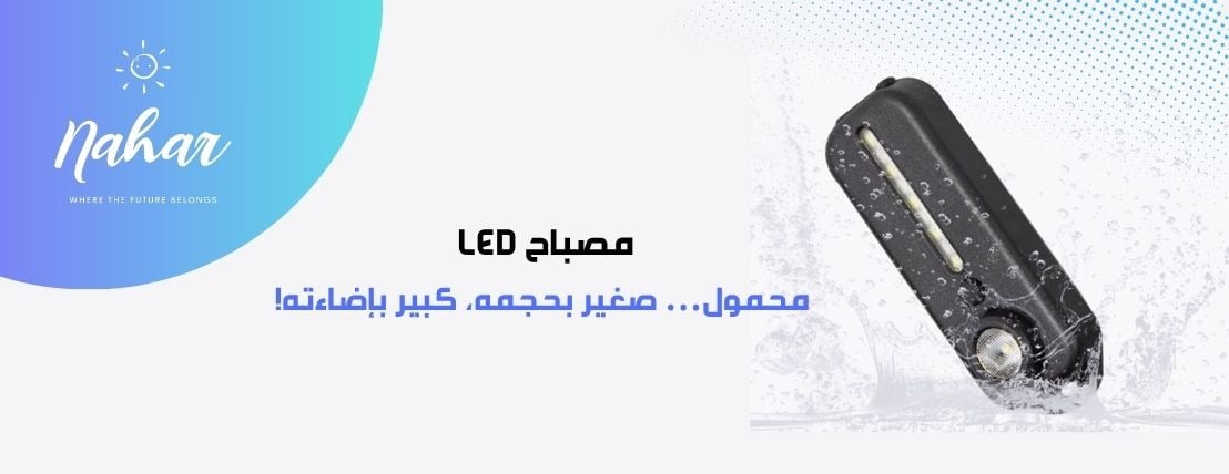 متجر نهار image-slider-2