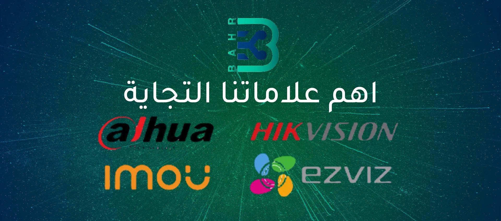 بحر التقنية
