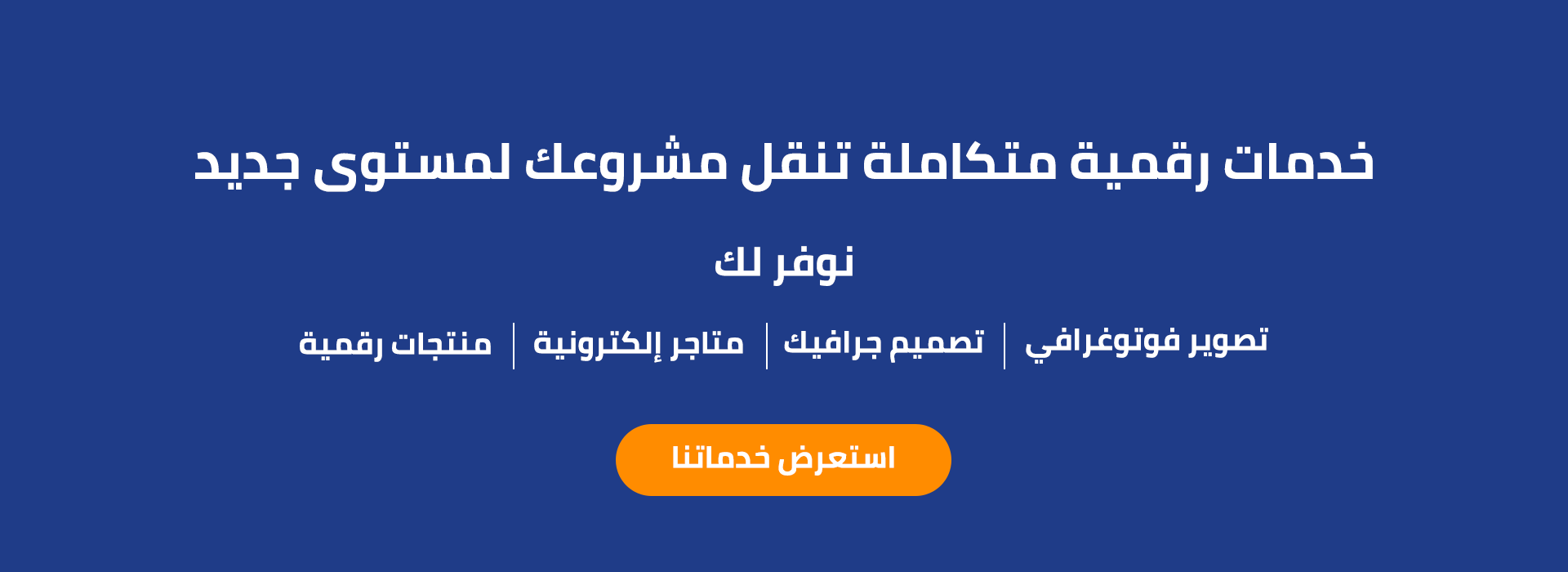 category banner