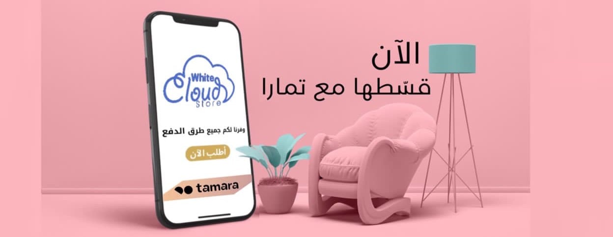 white cloud image-slider-0