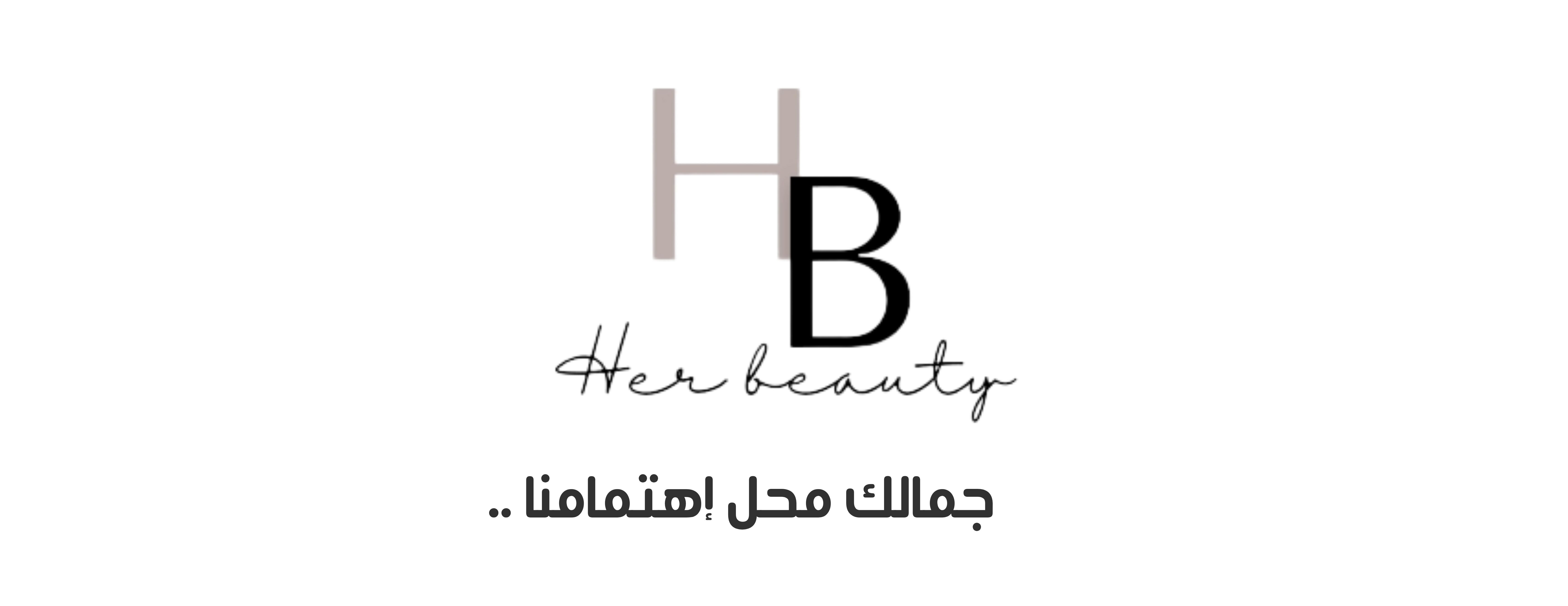 هير بيوتي Her beauty image-slider-0