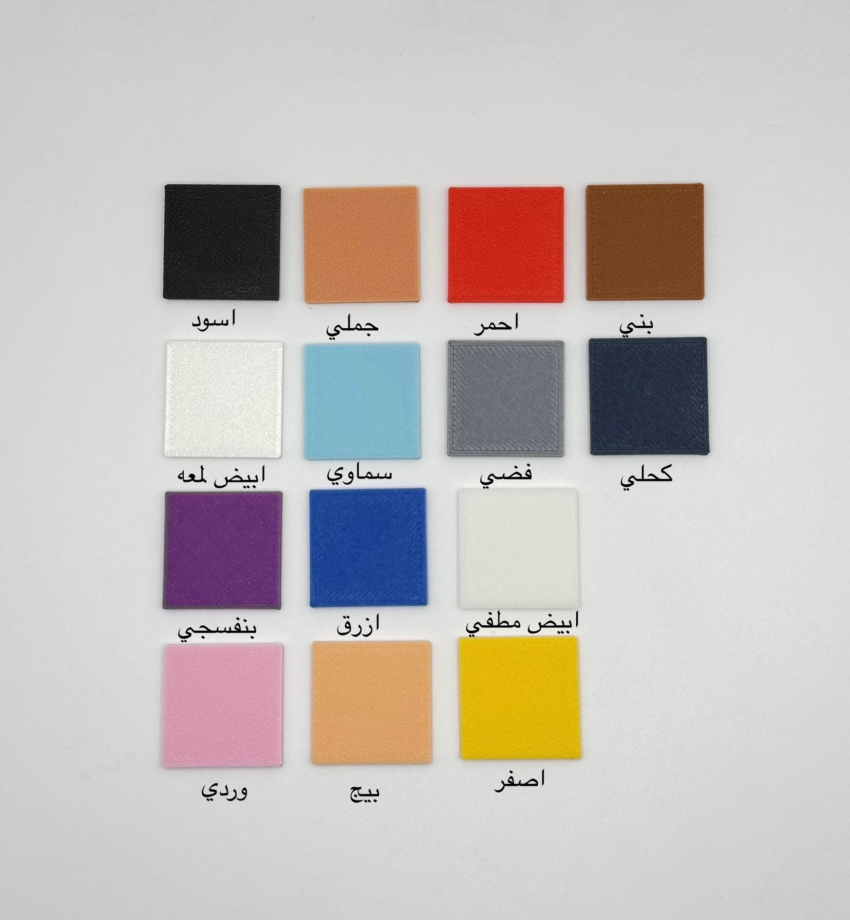 الصورة المخصصة