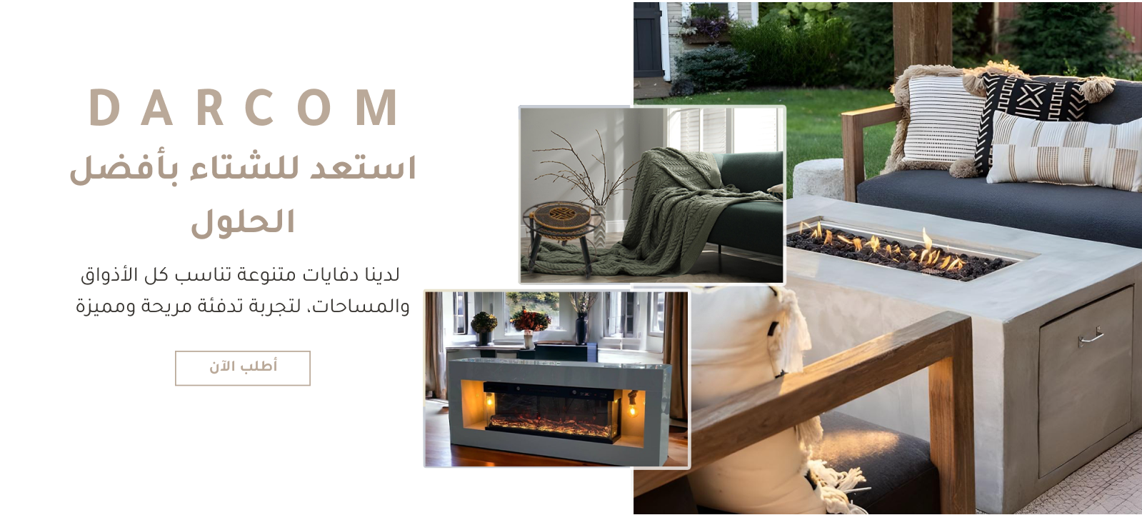 داركم image-slider-0