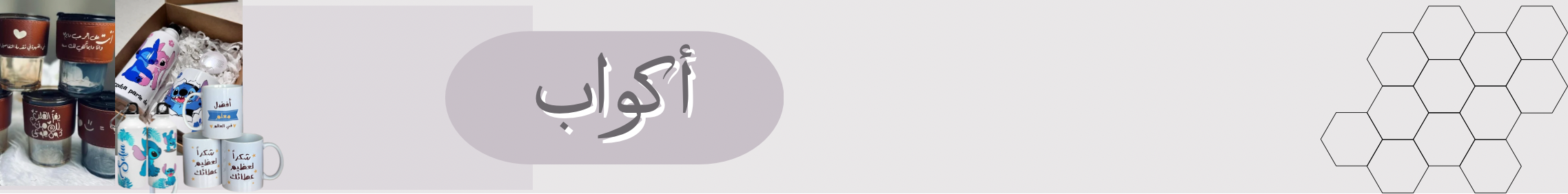 fixed banner