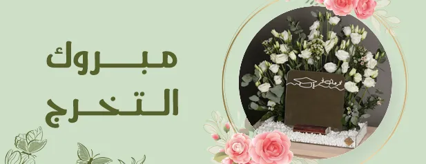ريف وردتي image-slider-4