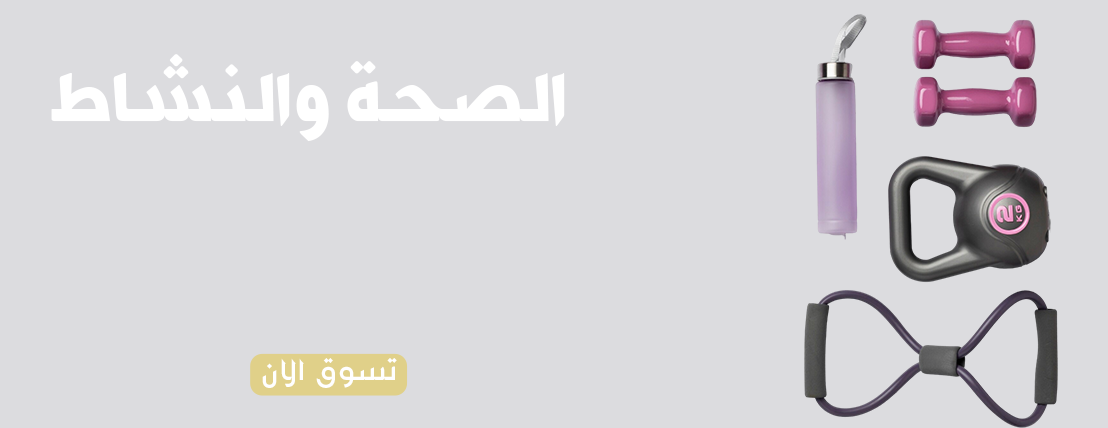 Boni Store image-slider-3